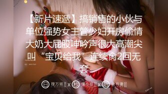 【AI高清2K修复】【步宾探花】大长腿妹子，情趣装扭动诱惑，一字马姿势猛操