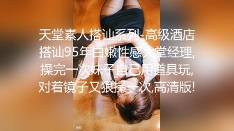 太骚了，身材超棒的细腰肥臀极品少妇，被无套爆操最后吞精