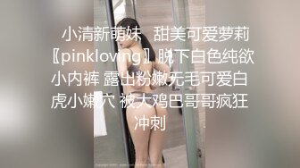 我迷奸了美丽的小姨子