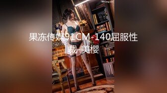 PMX120 蜜桃影像传媒 开明的妈咪教我怎么操 钟宛冰