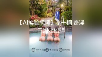 【极品反差婊】女神校花级美人与男友在酒店做爱，吃鸡技术一流，被男友狂艹一顿，简直让人羡慕