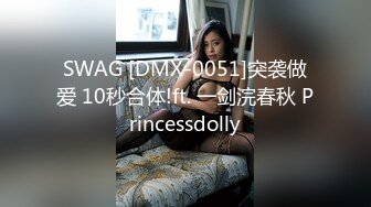 极品G奶学妹【学妹求爱爱】超美乳极品身材~超级大奶子~全裸洗澡 跳蛋自慰【35V】 (28)