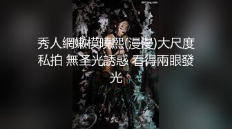 大屁股专科女大学生-淫妻-18岁-肌肉-敏感-学妹