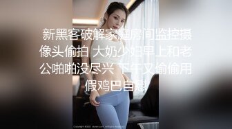 【新片速遞】❤️❤️爆乳馒头B粉嫩妹妹，充气娃娃似的，炮友按摩器调情，大屌侧入插穴，后入光滑白嫩美臀，炮友爽翻