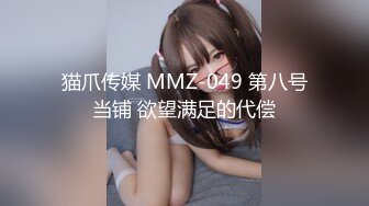 【MMZ057】妻子眼皮下偷情