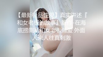 【自整理】能吃到自己奶子的巨乳丰满熟女的屁股一撅，骚逼和屁眼子就张开了，太淫荡了！LochNessa93 最新流出视频合集（第二弹【NV】  (92)