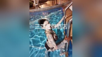 【超顶❤️媚黑淫趴】黑白配✨ 5.6媚黑日常群交实记 眼镜女神真是正点 貌美高挑身材腿比命还长 黑鬼大屌爆击嫩穴