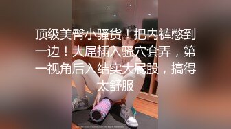 美女老师上门补课被猥琐家长下药迷翻换上黑白丝袜轮流玩