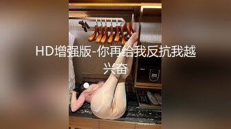 《台湾情侣泄密》分手后被男友出卖的妹子楊x貞