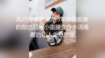 姿色挺不错的少妇,被操一会就要去尿尿,不给去就哭肚子疼