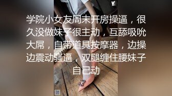 插入了刚破处的小侄女洗澡口交跳跳糖BB紧的只能插进一根手指