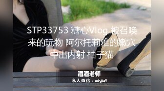 STP33753 糖心Vlog 被召唤来的玩物 阿尔托莉雅的嫩穴中出内射 柚子猫