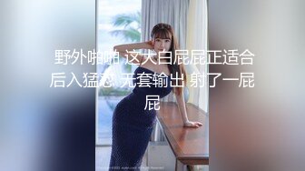  2024-06-07 香蕉秀XJX-0132淫欲大嫂勾引单身小叔子