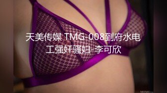 [高清中文字幕] MIDE-271 派出訓練有素的巨乳女忍Hitomi沒想到反被壞人們調教成他們的肉便器