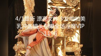 《顶级女模震撼泄密》颜值巅峰秀人网女神模特【鹿依】私拍视图流出，道具紫薇援交金主又舔又抠啪啪 (8)