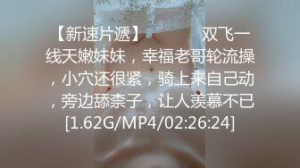 STP26163 专攻良家小骚货，迫不及待揉着奶子舌吻，插嘴扣穴很激情，扶腰后入爆操