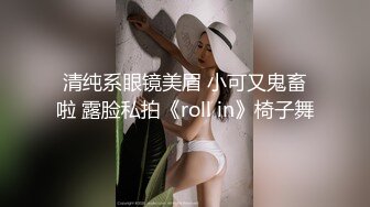 新一代女探花，双女姐妹玩约炮土豪大佬玩弄4P，淫乱的房间姐妹花撅着屁股给两大哥一起舔鸡巴，各种姿势抽插