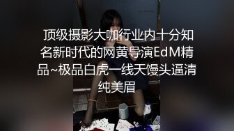 【强者深花】真实探访 沟搭利诱极品身材 丰满 大胸大屁股女技师！胸推 (2)