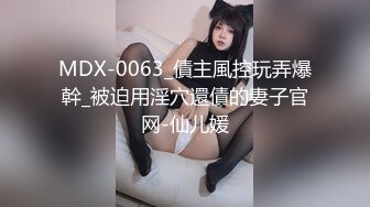 PMC-375 钟宛冰 偷偷玩弄睡觉中的儿子 看见鸡巴就逼痒难耐的淫娃 蜜桃影像传媒