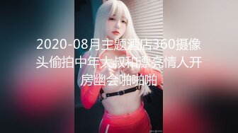 FC2PPV 3061625 人生初めてのハメ撮り。そして中出し。学年一の美●女が覆面男の精子に汚される瞬間！