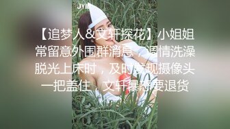 顶级女神调教性爱土豪专属极品淫荡性玩物▌CD大小姐▌明宇尚雅饭店 完全束缚无与伦比性爱盛宴 淫靡肉欲性交