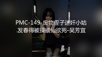 痴女医生 淫语诱惑