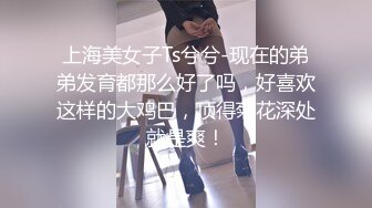 后入成都高新区美少妇