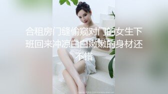 嘎子哥探索发现约妹，娇小身材大奶嫩妹，脱下牛仔裤揉捏奶子，口交大屌奇特姿势抽插，操的妹子直喊疼