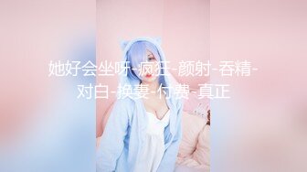 ✿扣扣传媒✿ QQOG032 极品清纯窈窕身材美少女 ▌Cola酱▌