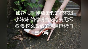 ✿品学兼优小母狗✿超可爱白袜女高学生 不好好学习出来偷尝禁果，水嫩一线天白虎嫩B被被操的骚叫不停，声音真动听