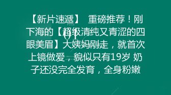 【新片速遞】  丝袜高跟极品宝贝骑在小哥身上抽插，完美好身材叫的好骚精彩又刺激，白浆流到鸡巴上还要舔干净沙发后入刺激[1.06G/MP4/02:13:43]