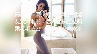 小伙酒店开房操漂亮的美女校花❤️高清露脸完整版