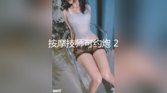 少妇阿姨上错床-莉娜