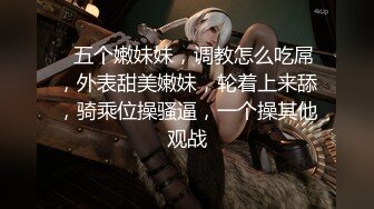 【新片速遞】  超颜值女优级别的妹子展现美鲍鱼，自己动，蜜桃臀大屁股大黑牛刺激阴蒂口交啪啪