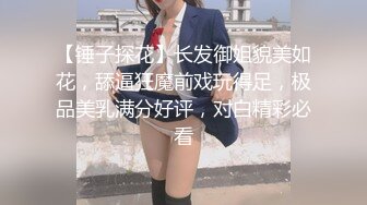 露出・輪●・ぶっかけ願望に憑りつかれた女 松本一香