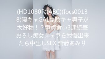 STP33109 高顏值一級飄逸大美女 跳蛋紫薇發出超勾引的騷淫聲，，嘴裏不停喊老公，多麽饑渴的美女啊