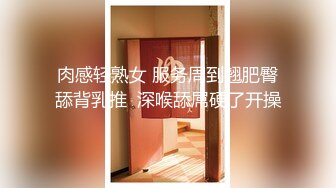 9-12小杨头星选 约啪极品学生妹，腼腆乖巧，嫩穴蜜汁，被操的时候咬嘴唇，真性感