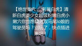 2024重磅流出，巨乳女神【姜仁卿】私拍，售价112美金六一限定特别篇牛仔服褪去的诱惑自摸，全程香艳诱人 (2)