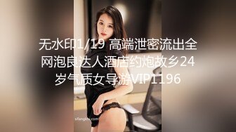 巨乳肥臀女【wettmelon】onlyfans合集【470V】  (28)