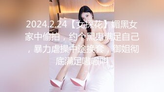 『学院派私拍』稚嫩小美模三点全露肉丝诱惑 摄影师香蕉当做肉棒抽插玩弄粉穴