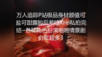 【自制字幕】精神小伙为了让自己好哥们艹逼，先灌醉女友，然后让哥们玩弄自己女友