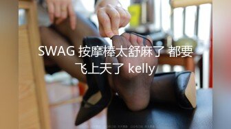 南宁制服人妻上着班拉到酒店快速内射