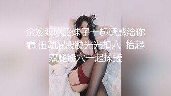 【美乳嫩穴❤️视觉盛宴】尝试稚嫩女学生的湿润小穴