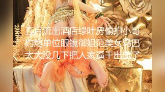 ★☆❤️黑丝M腿❤️★☆极品大长腿反差婊 穿开档黑丝诱惑度拉满 太敏感一高潮就浑身颤抖 美腿肩上扛爆操 呻吟勾魂