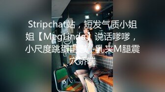  【高清真正无码流出】MXGS-360 絶頂冰山女神-矢野沙紀 终于看清女神的美穴 女神总是很冷艳 大鸡吧满足她