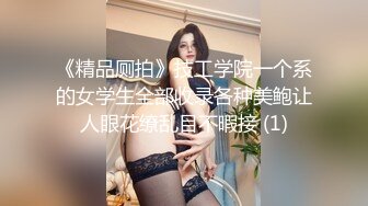 小二先生  MRTU调教性奴专场 黑丝高跟深喉吸茎 新女主被顶的嗷嗷叫 颜射口爆超级淫荡