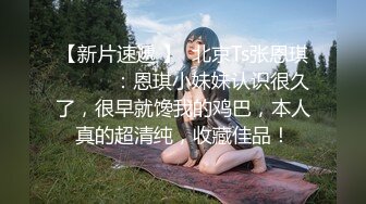 高顏值的韓國女主播大秀露臉對著觀眾吃香腸