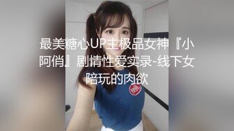 商场女厕偷拍漂亮的黑丝美女职员忙的很， 上个厕所都有人催