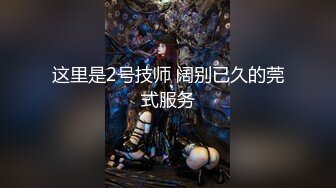 【新片速遞】  玩B高手大哥约个短发少妇开房啪啪,壹只手就把女的爽上天了,玩嗨了,少妇生涩吃J8