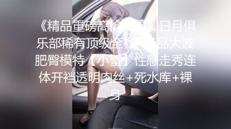 [2DF2]穿着连体黑皮衣上门服务的98年气质漂亮援交美女,进屋就被按在墙上拉开逼逼处拉链直接开干,边干边扒衣服! - [BT种子]